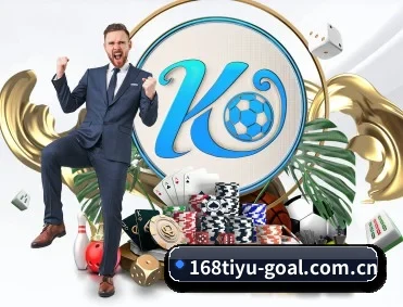 168体育赛况 APP